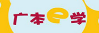 廣州汽車集團股份有限公司<