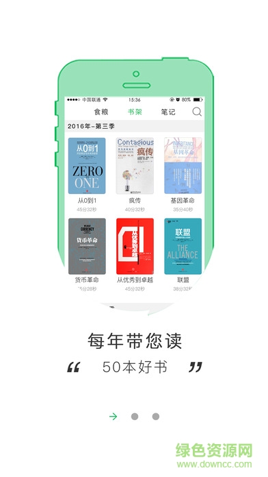 維書(shū)會(huì) v1.0.4 安卓版 2