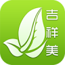 武漢吉祥美app