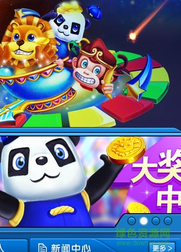 7天電玩客戶端 v1.1.0.0 安卓版 0