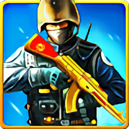 反恐使命3D(2)內(nèi)購修改版