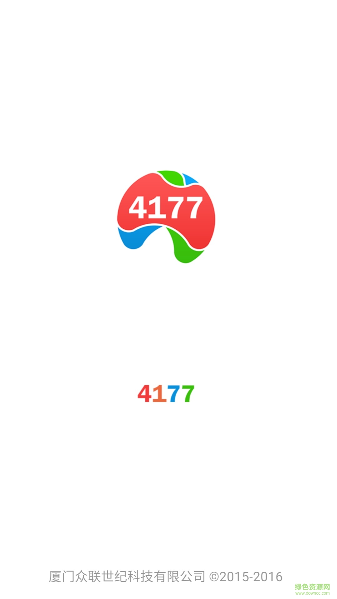 4177游戲盒子 v1.3.0  安卓版 3