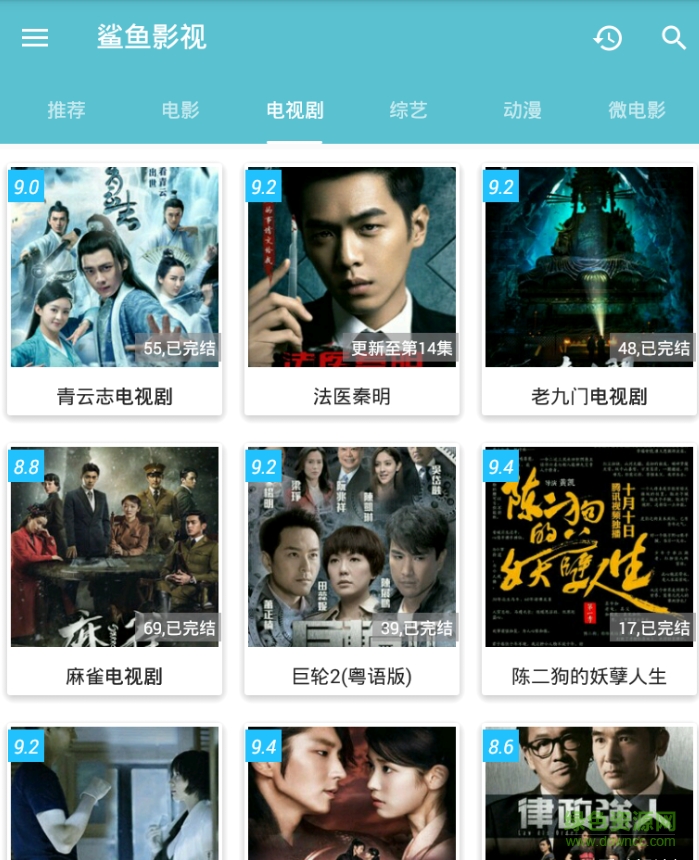 鯊魚(yú)影視歷史版本