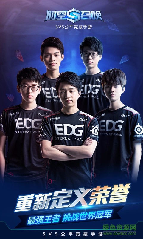 時空召喚嗶哩嗶哩版 v6.6.0 安卓版 0