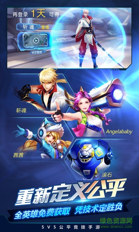 時空召喚嗶哩嗶哩版 v6.6.0 安卓版 2