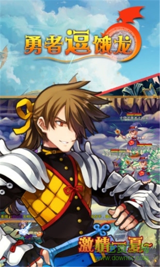 騎士王手機(jī)版 v1.7 安卓版 1