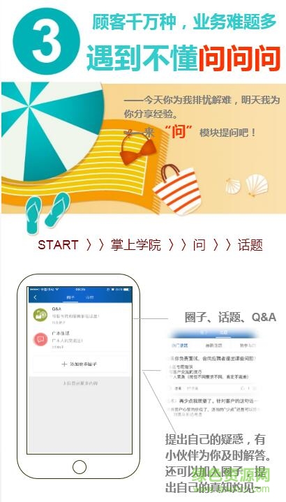 廣本e學(xué)網(wǎng)址