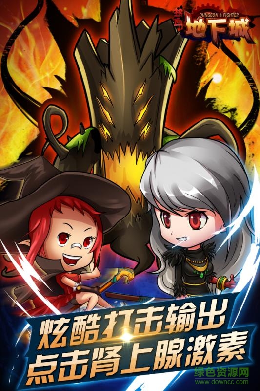 九游熱血地下城手游 v1.1.5 安卓版 0