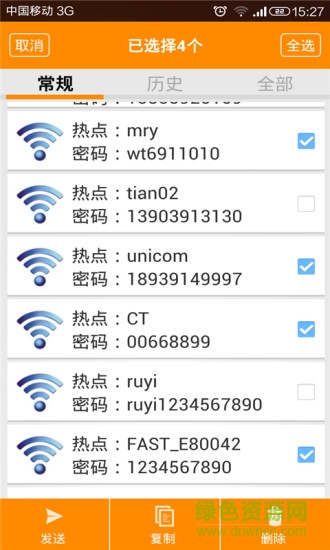 Wifi密碼嗅探器 Wifi密碼嗅探器app