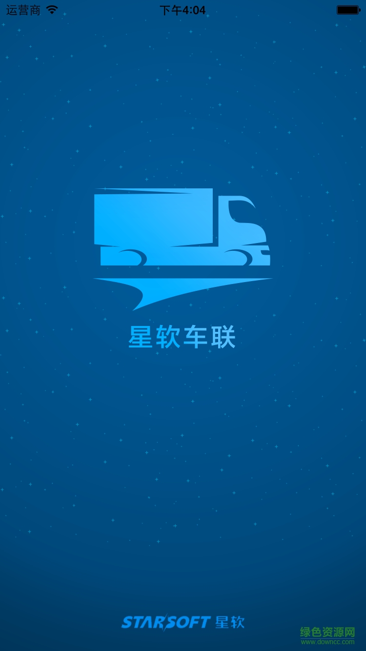星軟車聯(lián)舊版app 星軟車聯(lián)舊版本
