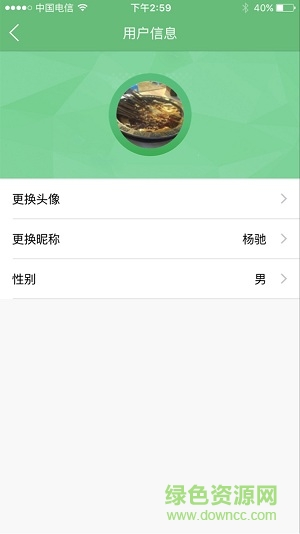 途問 v1.0 安卓版 0