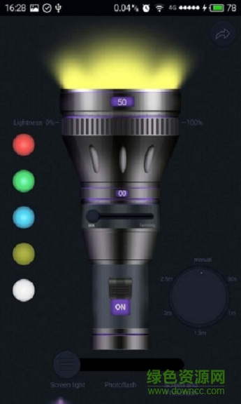 自衛(wèi)手電筒（暫未上線） v5.5 安卓版 0