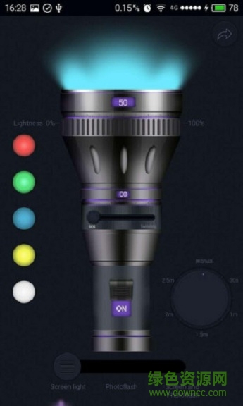 自衛(wèi)手電筒（暫未上線） v5.5 安卓版 1