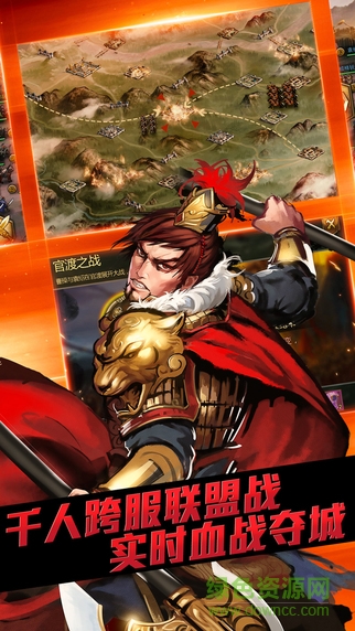 360版大皇帝ol v1.21.0 安卓版 1