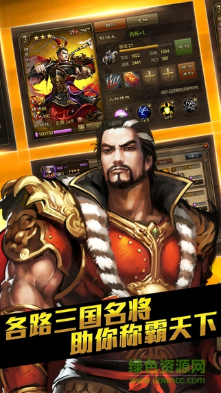 360版大皇帝ol v1.21.0 安卓版 2