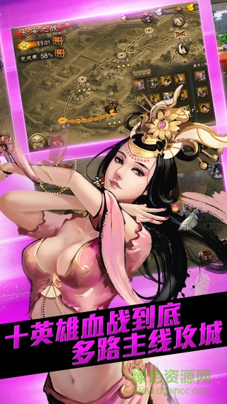 360版大皇帝ol v1.21.0 安卓版 3