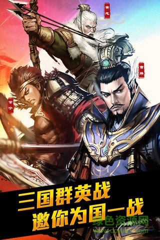 大皇帝ol斗魚版 v1.48.10 安卓最新版 0