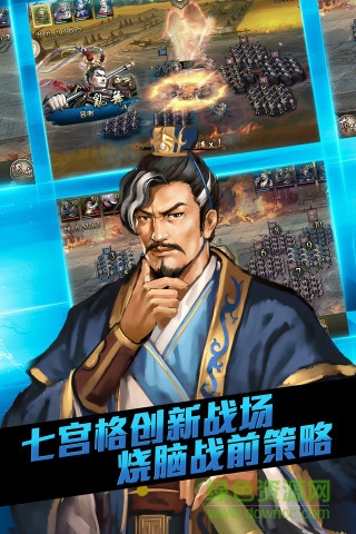 大皇帝ol斗魚版 v1.48.10 安卓最新版 3