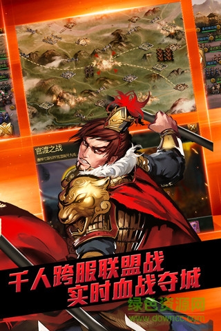 大皇帝ol斗魚版 v1.48.10 安卓最新版 4