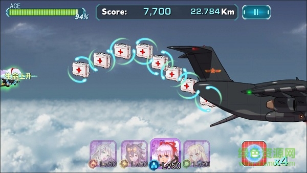 音速少女隊(duì)九游版下載