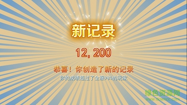 音速少女隊(duì)手游