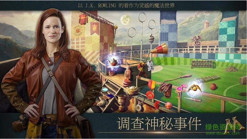 神奇動物案件手機(jī)版 v2.0.6820 安卓最新版 0