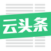 九酷云頭條手機(jī)版