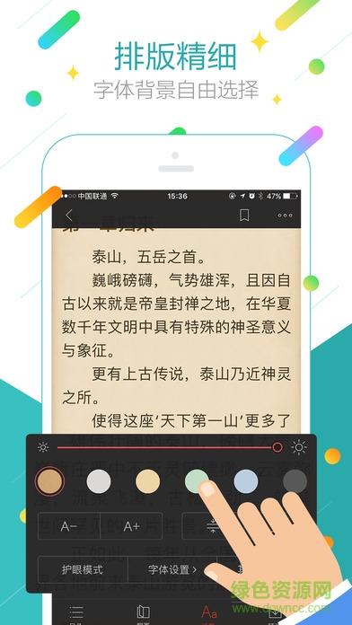 小汪讀書wifi傳書手機(jī)版 v6.1.7 安卓版 2
