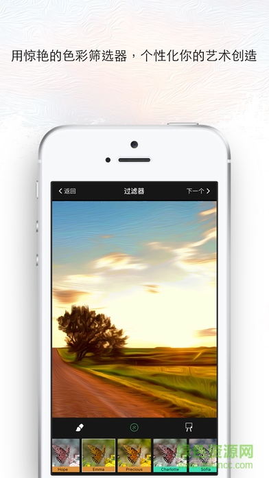 BeCasso(將照片轉(zhuǎn)成畫作) v2.0 安卓中文版 0