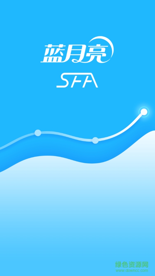 藍月亮銷售管理系統(tǒng)SFA v2.2.0 安卓版 0