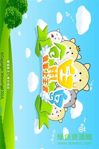 倉鼠島內(nèi)購修改版 v1.8.1 安卓無限金幣版 0