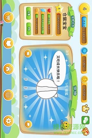 倉鼠島內(nèi)購修改版 v1.8.1 安卓無限金幣版 1