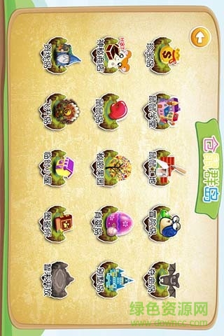 倉(cāng)鼠島手機(jī)版 v1.9.0 安卓版 3