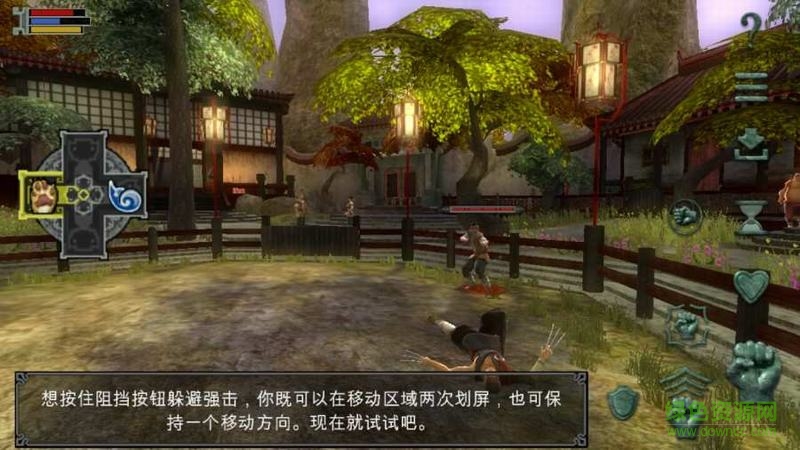 “翡翠帝国中文安卓版”