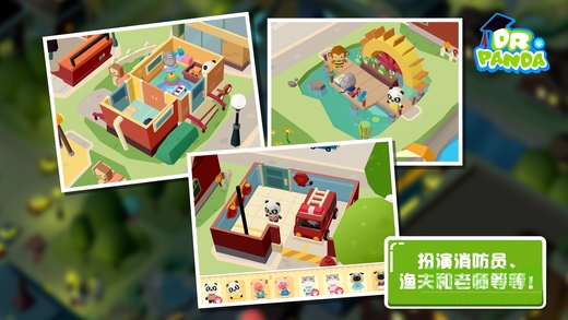 胡帕城市2免費(fèi)版 v1.0 安卓版 0