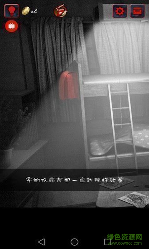 怨宅手機(jī)版 v3.0.5.1 安卓最新版 0