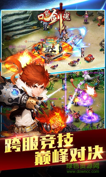 果盤版口袋劍魂 v1.3 安卓版 4