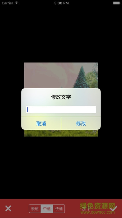 gif制作器iphone版(gif動(dòng)畫制作神器) v2.7.9 蘋果ios版 1