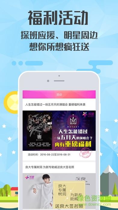 飯盟app ios版 v1.2.7 官網(wǎng)iPhone手機(jī)版 0