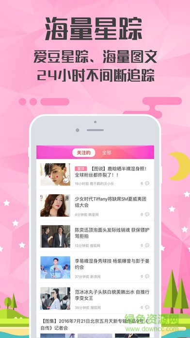 飯盟app ios版 v1.2.7 官網(wǎng)iPhone手機(jī)版 2