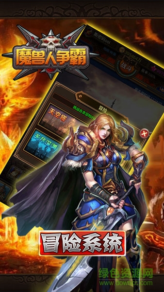 果盤版魔獸人爭(zhēng)霸手游 v1.0.1 安卓版 0