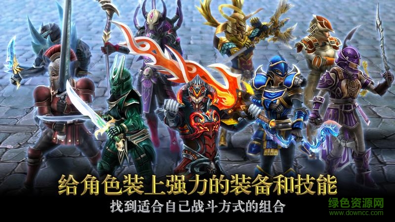 堡壘傳奇內(nèi)購(gòu)修改版 v8.0.19616 安卓無(wú)限金幣版 0