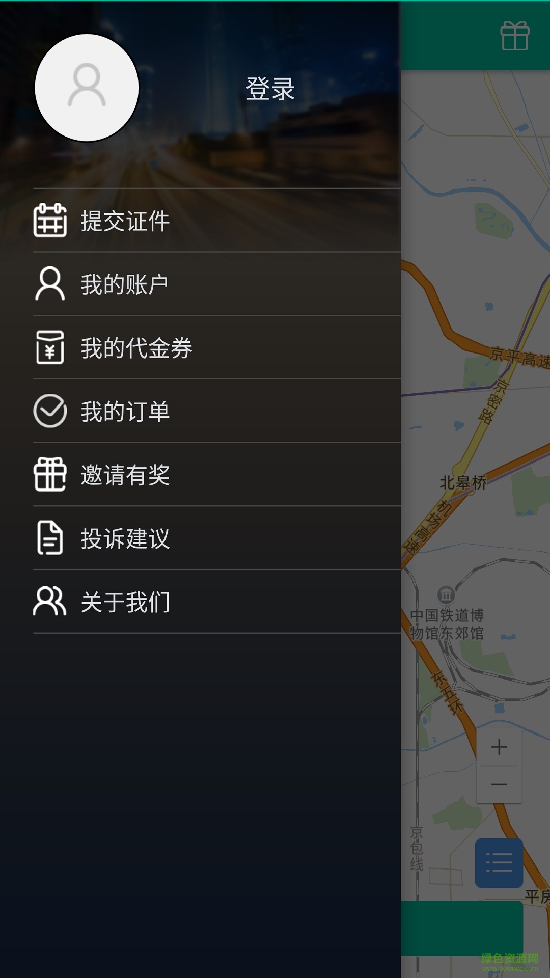 快兔出行 v3.6.0 安卓最新版 2