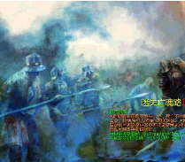 魔獸地圖迷失亡魂路1.20