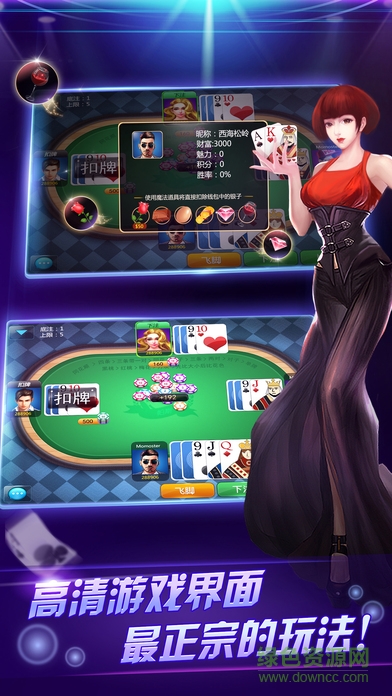 東北填大坑游戲贏話費(fèi)蘋果版 v1.4.2 iPhone版 0