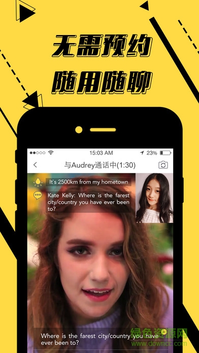 Nova陪你說(shuō)ios版 v1.0.0 iPhone手機(jī)版 1