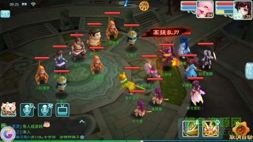 仙劍奇?zhèn)b傳3d回合果盤(pán)下載