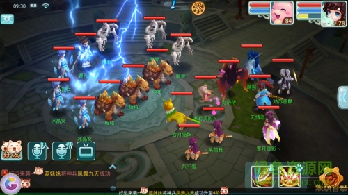 仙劍奇?zhèn)b傳3d回合果盤(pán)手游