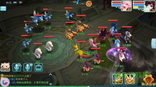 仙劍奇?zhèn)b傳3d果盤(pán)版