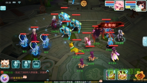 仙劍奇?zhèn)b傳3d果盤(pán)版